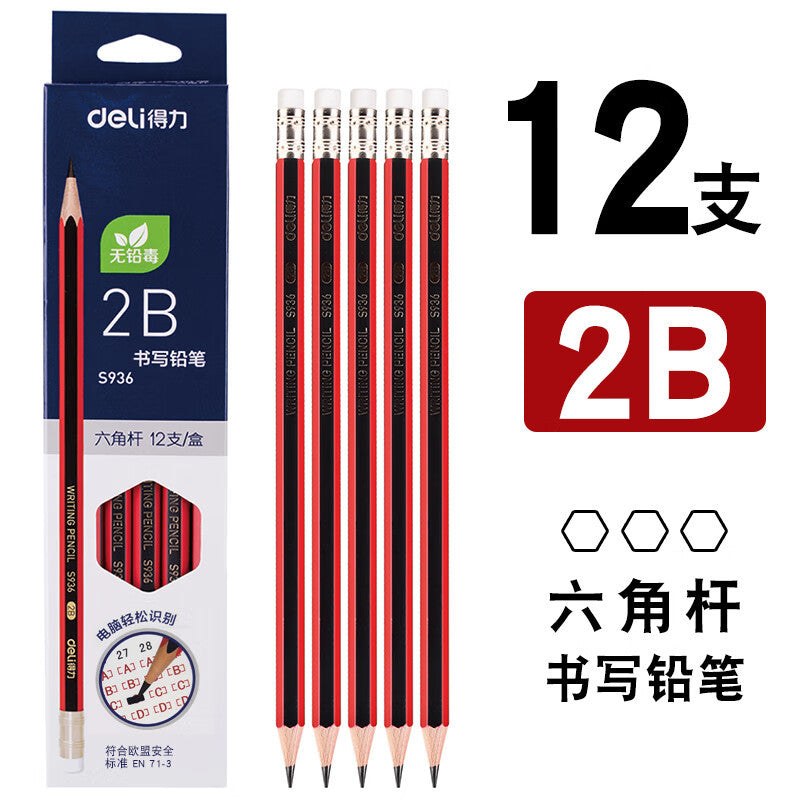 Deli S935/S936 black wood pencil primary school students writing lead lead HB/2B pencil 12 pcs/box pencil stationery