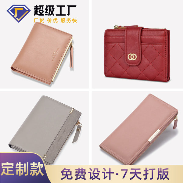 【定制】泰莉安女士钱包批发 多卡位小零钱包钱夹源头工厂wallet
