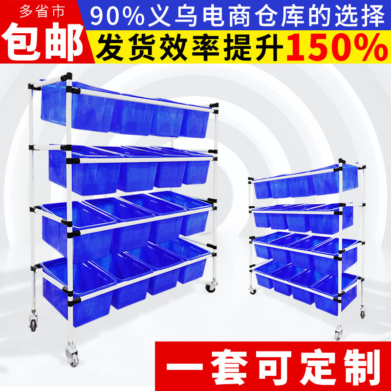 Mobile Shelf Wholesale Warehouse E-commerce Sorting Truck Wire Bar Picker Truck Silent Wheel Plastic Basket Wire Bar Truck Trolley