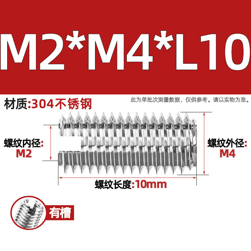 304 stainless steel inner and outer tooth nuts, thread conversion variable diameter braces, thread sheath, one-word slotted screw nuts