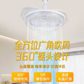 E27 screw-in bulb crystal fan light - integrated smart remote control crystal chandelier for home, bedroom, and kitchen