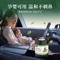 2024 new tea scent car air freshener solid balm - long-lasting fragrance, premium car interior perfume, light aroma