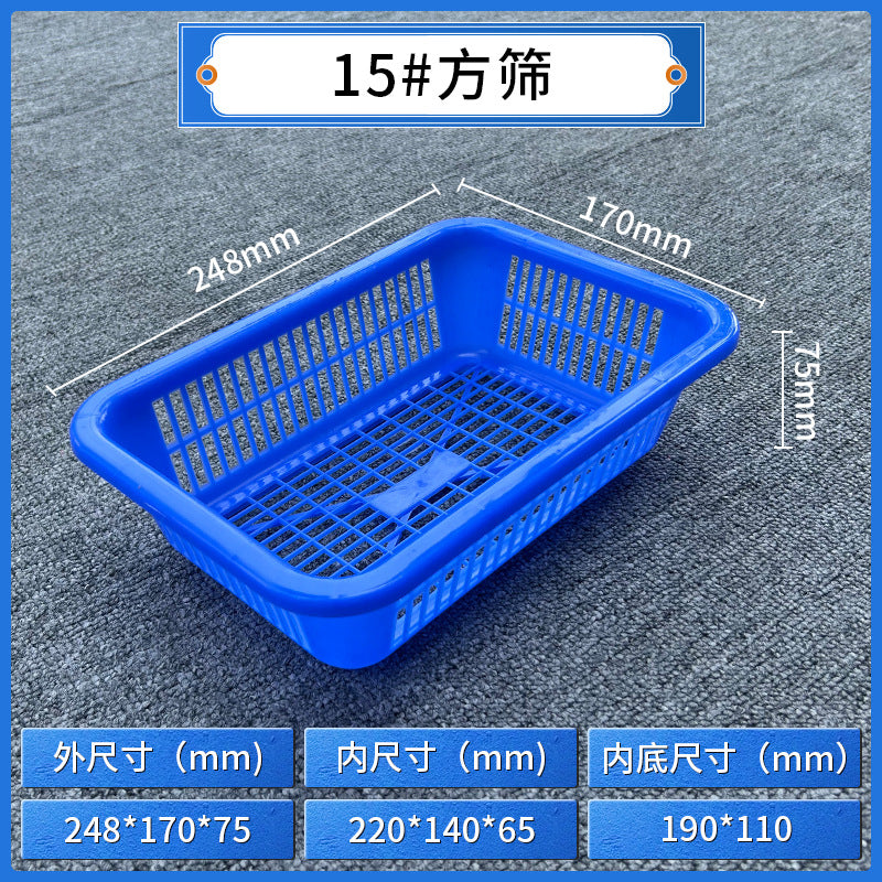 Plastic square sieve rectangular basket Warehouse sorting basket Distribution basket Thickened square drain basket Plastic basket Storage basket