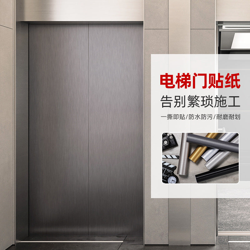 Home elevator door renovation sticker All light luxury brushed metal box Balcony sliding door Washing machine Refrigerator repair