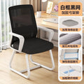 Computer chair, home comfort, long-term sitting, office chair, student dormitory chair, backrest chair, gaming chair, e-sports chair