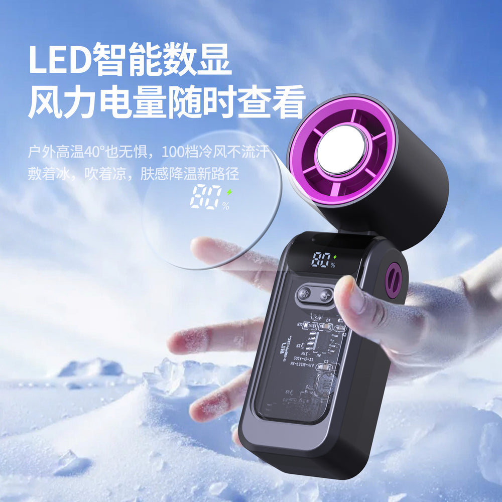 high-speed handheld fan usb digital display cooling fan outdoor portable foldable fan ice compress small fan