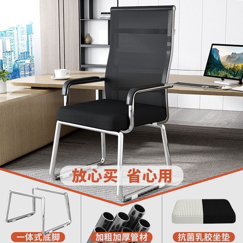 Computer chair for home sitting comfortable back chair office chair boss chair dormitory study e-sports chair