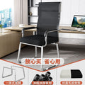 Computer chair for home sitting comfortable back chair office chair boss chair dormitory study e-sports chair