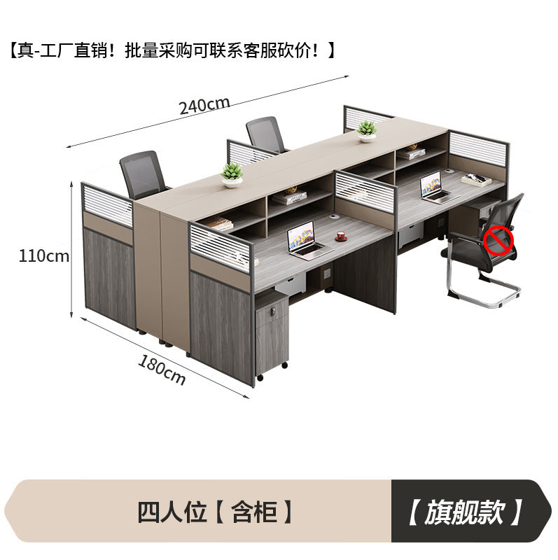 Staff desk casual modern employee four-person booth double six-person workstation table and chair combination computer table furniture