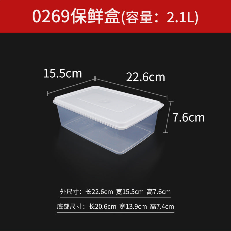 Huilexin food grade transparent crisper rectangular heightened commercial refrigerator storage box food sealed freezer box