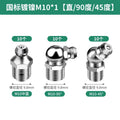 National standard excavator grease nozzle head grease nozzle m6 grease nozzle joint grease gun accessories complete nozzle head gun head nozzle