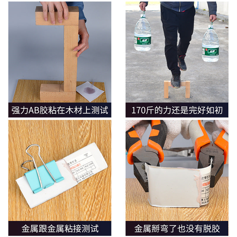 ab glue, superglue, adhesive, high temperature resistant metal glue, welding, strong repair plastic, special electric welding glue for iron and aluminum