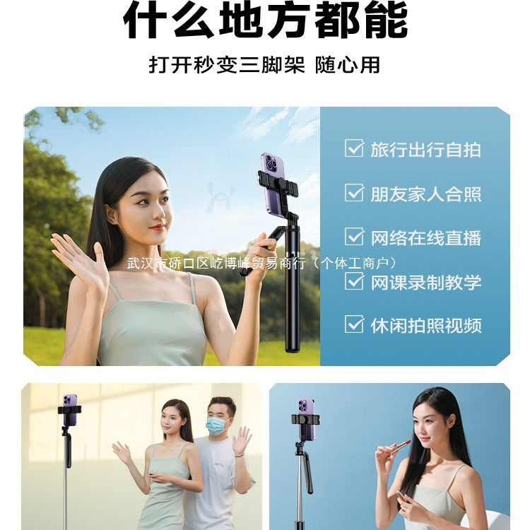 Four-axis] Selfie stick 2025 new tripod mobile phone universal live broadcast Bluetooth remote control gimbal anti-shake bracket 36