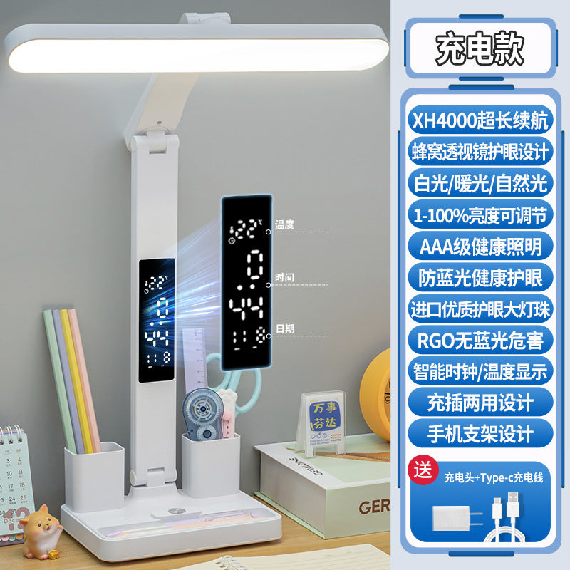 Multifunctional smart display desk lamp - eye protection, plug-in & rechargeable, ideal for elementary school homework, dorm study, and reading