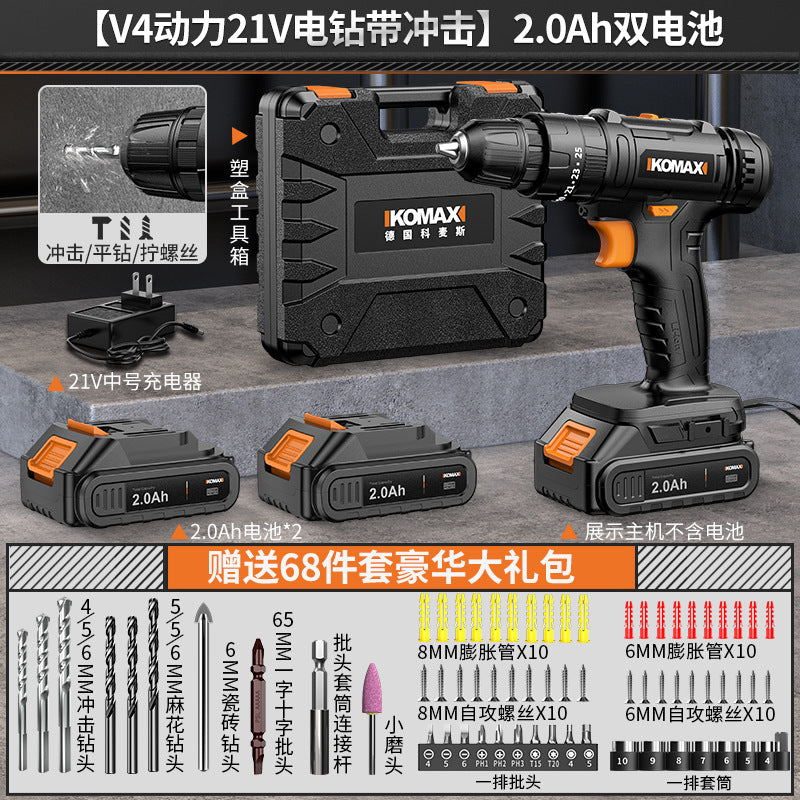 Cordless brushless impact drill - lithium-ion power drill for home use, rechargeable pistol grip drill, drilling tool, multi-function electric screwdriver