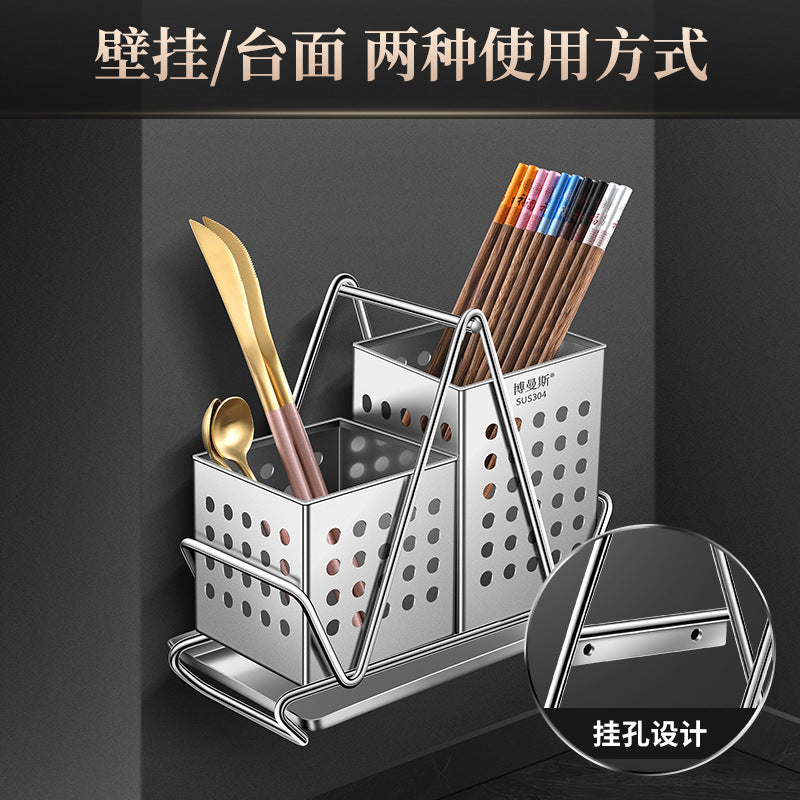 304 chopstick cylinder stainless steel wall-mounted drain rack household chopstick cage kitchen spoon storage box chopstick bucket