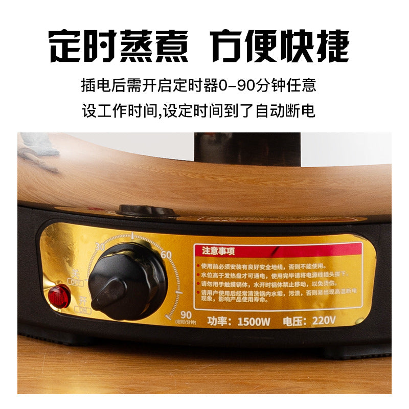 Multifunctional steamer electric steamer electric steamer three-layer stainless steel steamer for home steaming all-in-one electric steamer steaming buns