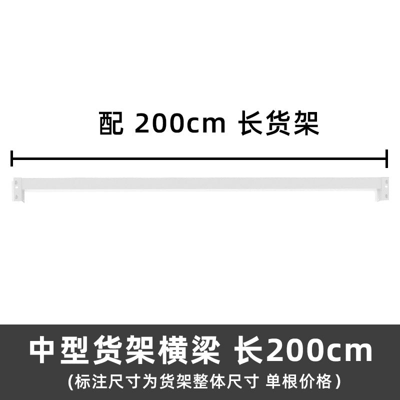 Warehouse shelf manufacturers wholesale shelves warehouse storage shelf accessories easy to disassemble metal thickened shelf beams