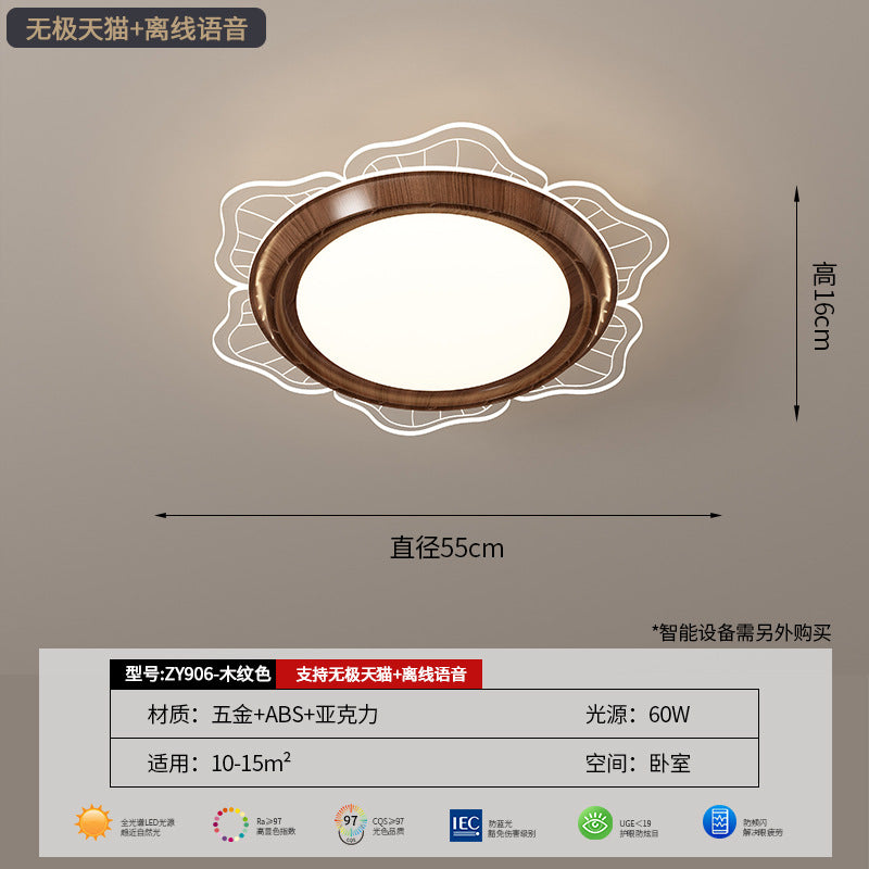 [Strict selection] Bladeless fan light Ceiling light Modern simple ultra-thin round invisible silent integrated electric fan light