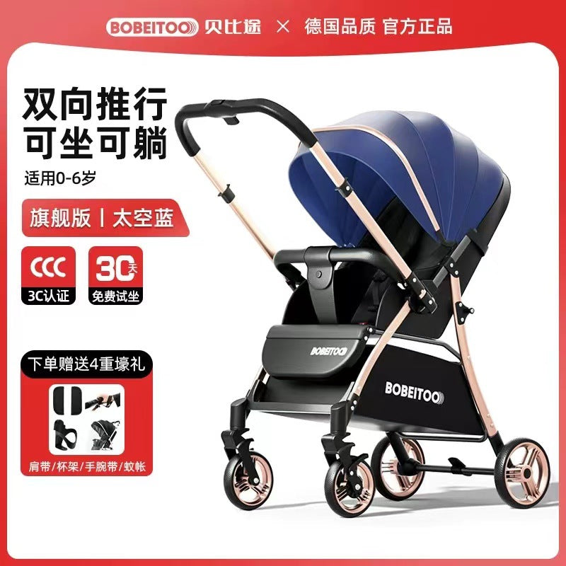 Baby stroller - convertible reclining, lightweight, foldable, portable, 2-way push