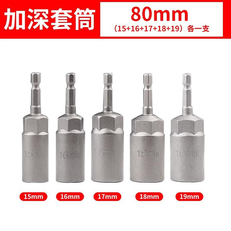 Magnetic bit air batch socket head electric drill bit magnetic pneumatic socket hexagonal nut wrench strong magnetic socket