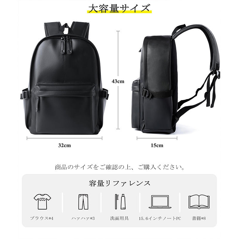 New leather backpack simple business men's backpack college student schoolbag computer bag tide brand short trip wholesale