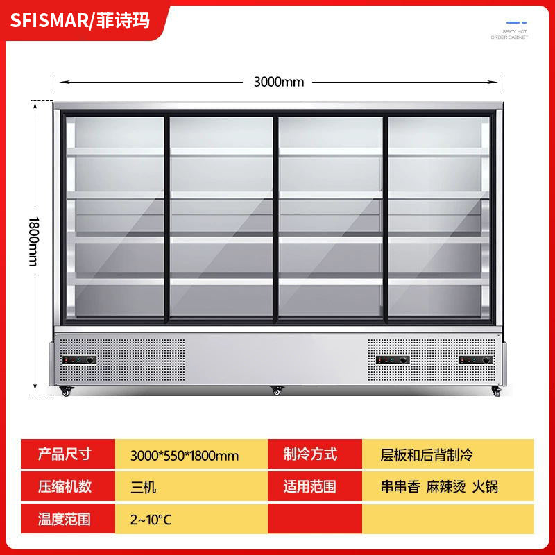 Malatang cold dish display cabinet, maocai skewers ordering cabinet, cost-effective, energy-saving and power-saving fresh-keeping cabinet