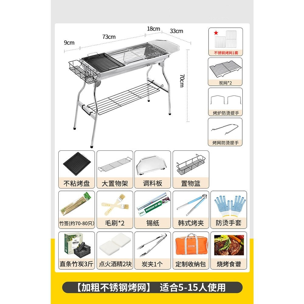 Outdoor bbq grill - heavy duty, foldable, smokeless bbq rack - home bbq charcoal stainless steel portable grill