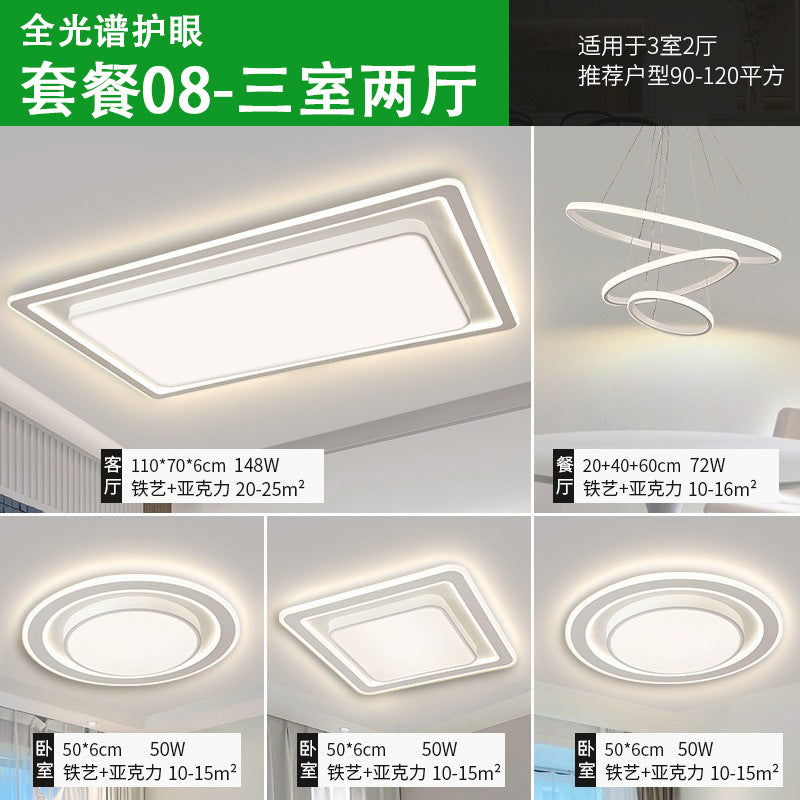 Ceiling light hall advanced sense living room light modern simple full spectrum eye protection bedroom Zhongshan home improvement whole house lighting