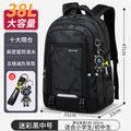 Middle school student schoolbag 2026new arrival boys junior high school student high school student super large capacity backpack male burden reduction spine protection men's style