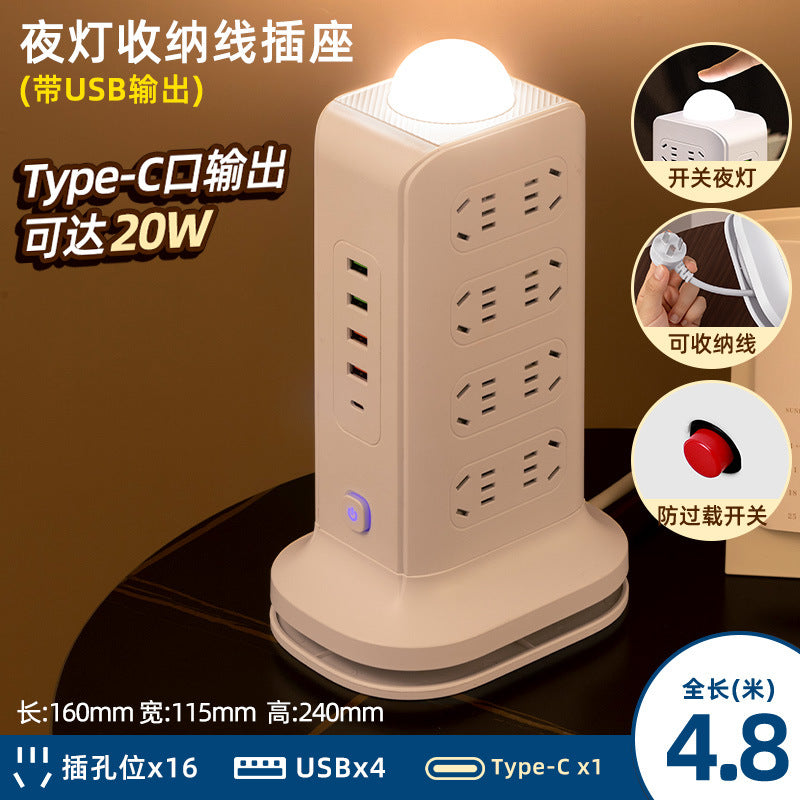 Wireless charging power strip smart home multi-outlet socket with built-in cables, multi-function student usb power board