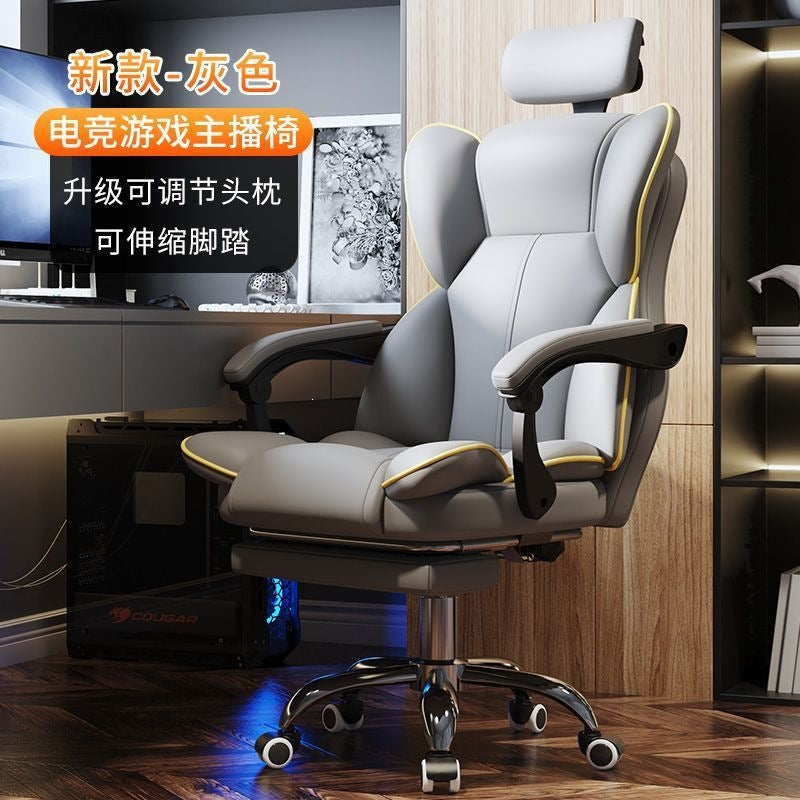 Computer chair, gaming chair, ergonomic, sedentary, home, comfortable office, boss chair, dormitory, college student back chair