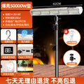 [bracket model] explosive brightness 50000w [battery life 14-28h] adjustable brightness/strong magnetic suction + 2.2m retractable bracket + irradiation about 250