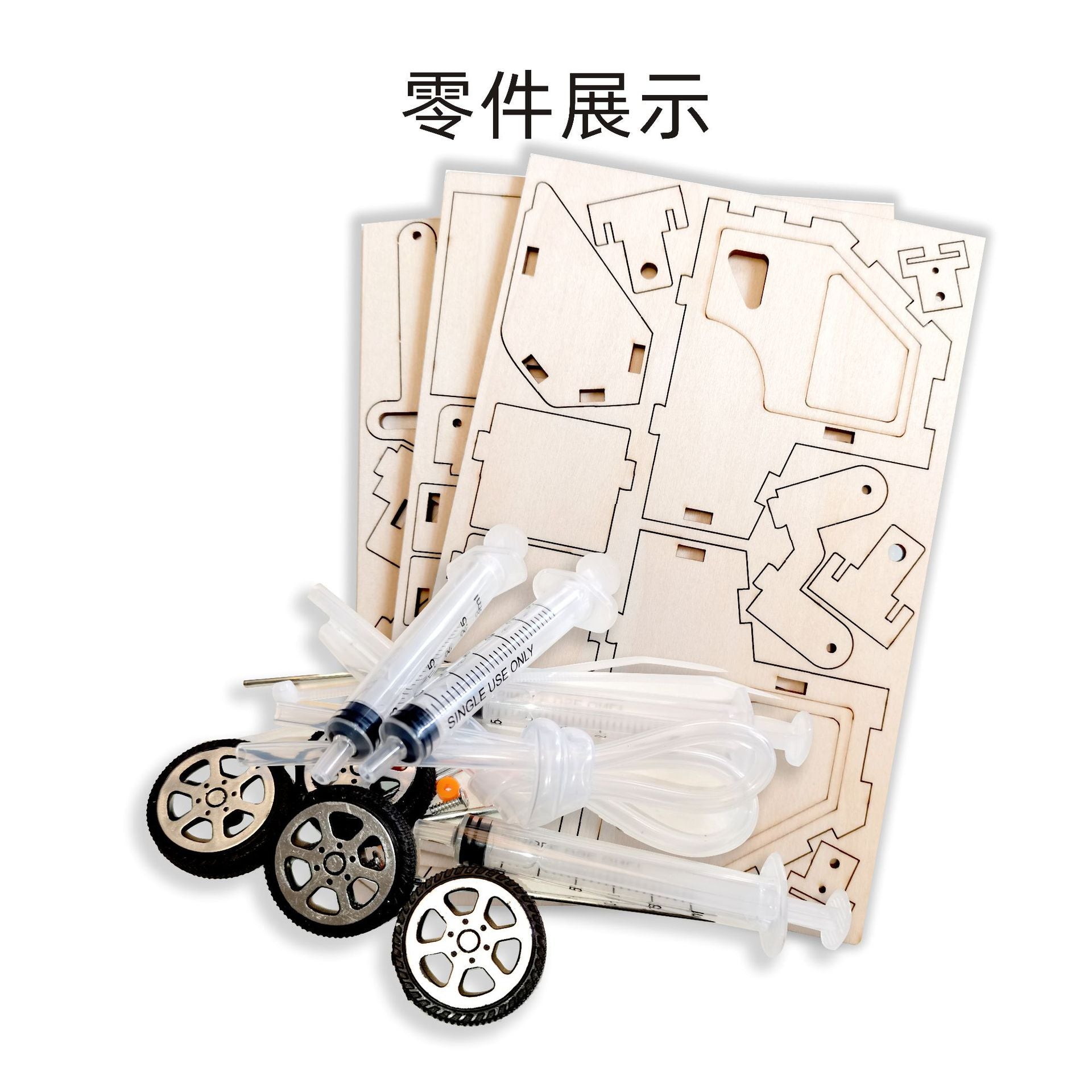 Primary school students steam technology handmade equipment digging hydraulic loader material package older children DIY small making toys