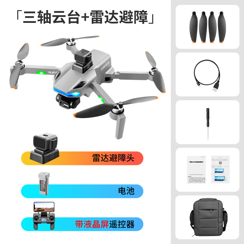 S135 three-axis gimbal radar obstacle avoidance drone aerial photography quadcopter brushless gps positioning remote control aircraft