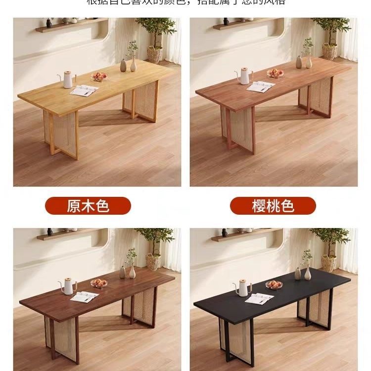 Japanese-style solid wood dining table, small apartment rattan woven table, minimalist rectangular b&b nordic dining table and chair set