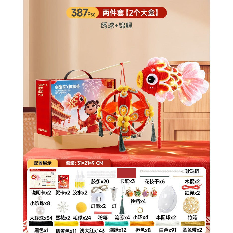 Chinese intangible cultural heritage horse year diy craft kit - complete gift box set for kids, girls, toys, kindergarten, new year's gift