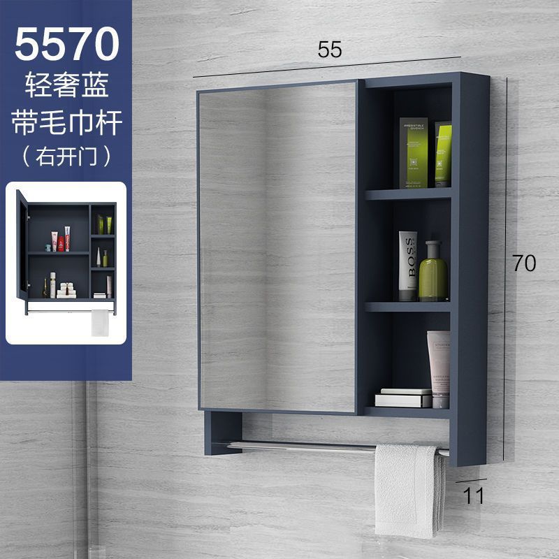 Nordic wall-mounted mirror cabinet, separate storage box, space aluminum mirror box, bathroom cabinet combination, bathroom storage mirror