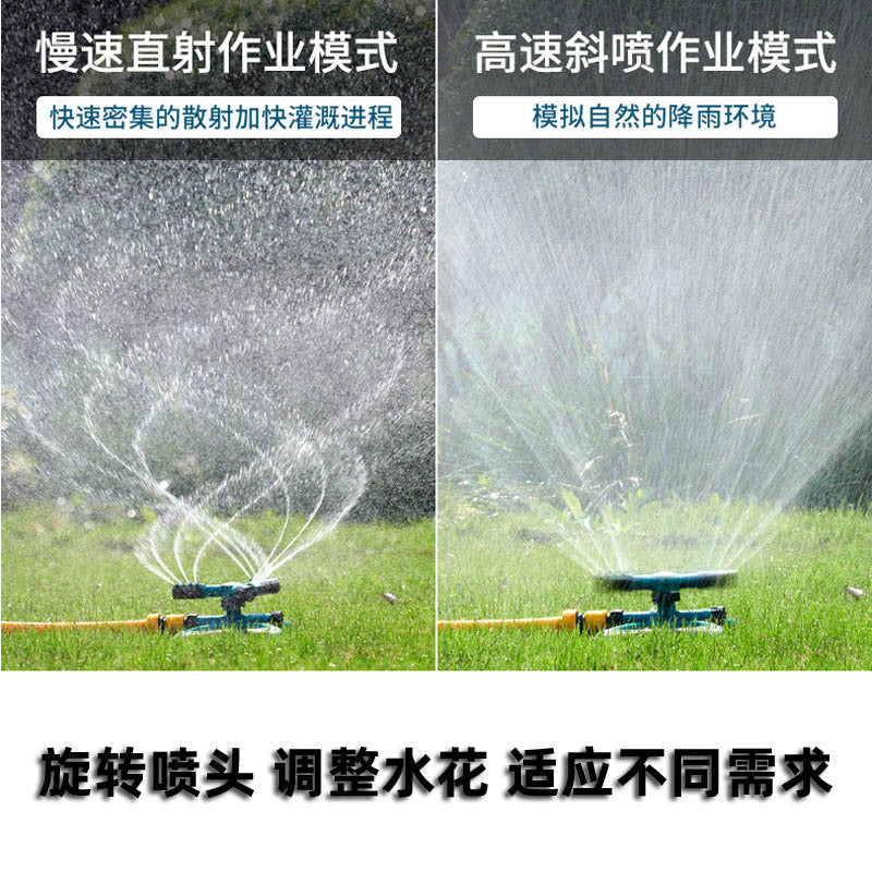 360-Degree automatic rotation of 4-point external wire thread sprinkler, garden watering, garden watering three-pronged nozzle
