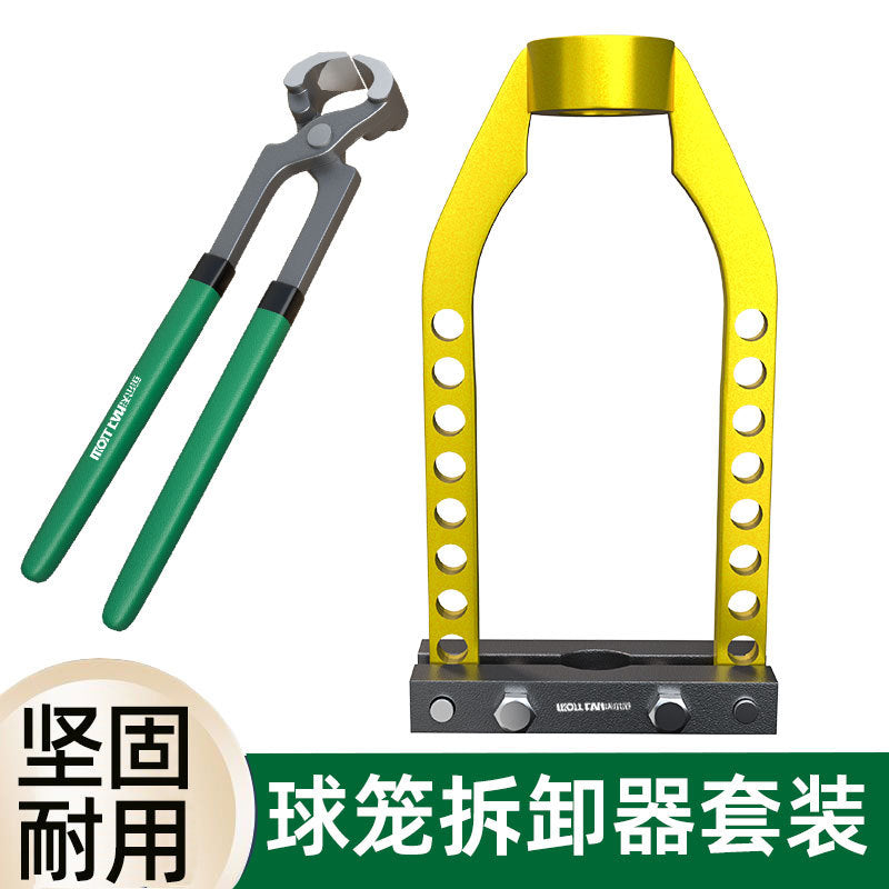 Ball cage universal remover 7/9 hole cage pull horse car ball cage removal tool dismantling half shaft auto repair tool