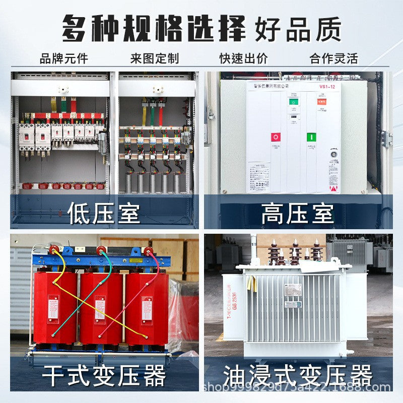 Box-type substation 630KVA box-type transformer YB pre-installed complete set of power distribution room outdoor street light European box transformer