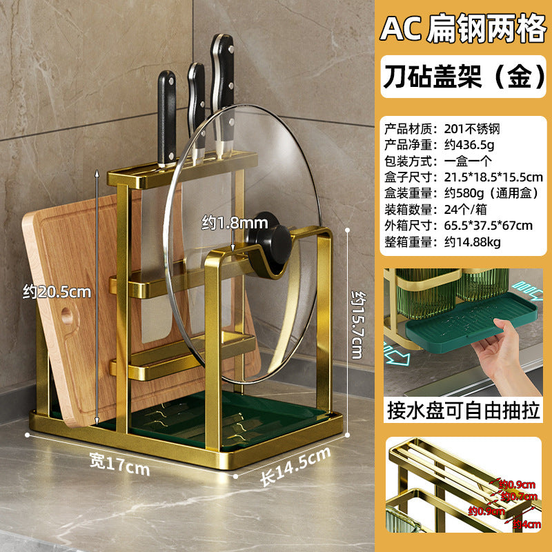 Stainless steel knife holder cutting board integrated storage rack kitchen rack knife seat chopstick cartridge lid cutting board rack factory wholesale