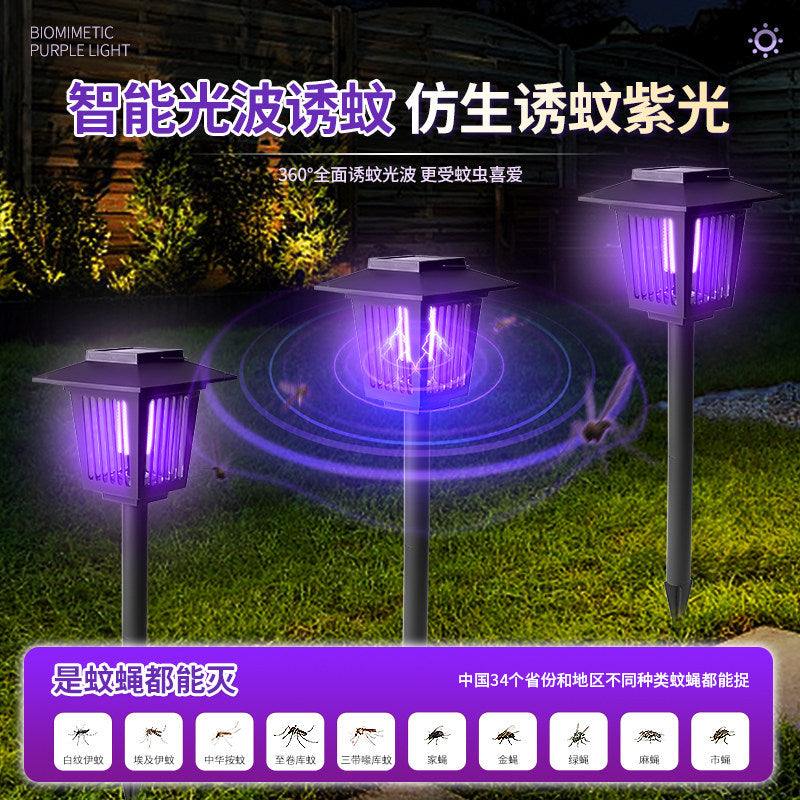 Solar powered mosquito killer lamp - home, patio, lawn, and garden mosquito repellent - outdoor waterproof bug zapper