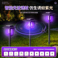 Solar powered mosquito killer lamp - home, patio, lawn, and garden mosquito repellent - outdoor waterproof bug zapper