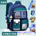 Large sapphire blue green + (free kun kun pendant + 6-piece set + watch)