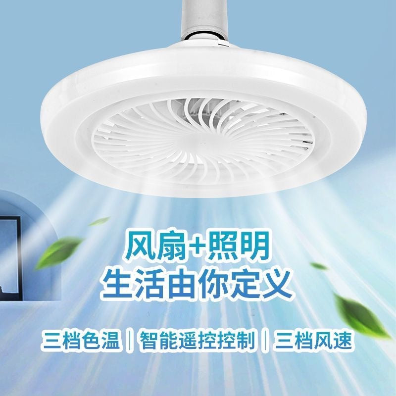 Led fan light - all-in-one remote control energy-saving fan lamp with e27 screw base for bedroom, study, and living room