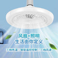 Led fan light - all-in-one remote control energy-saving fan lamp with e27 screw base for bedroom, study, and living room