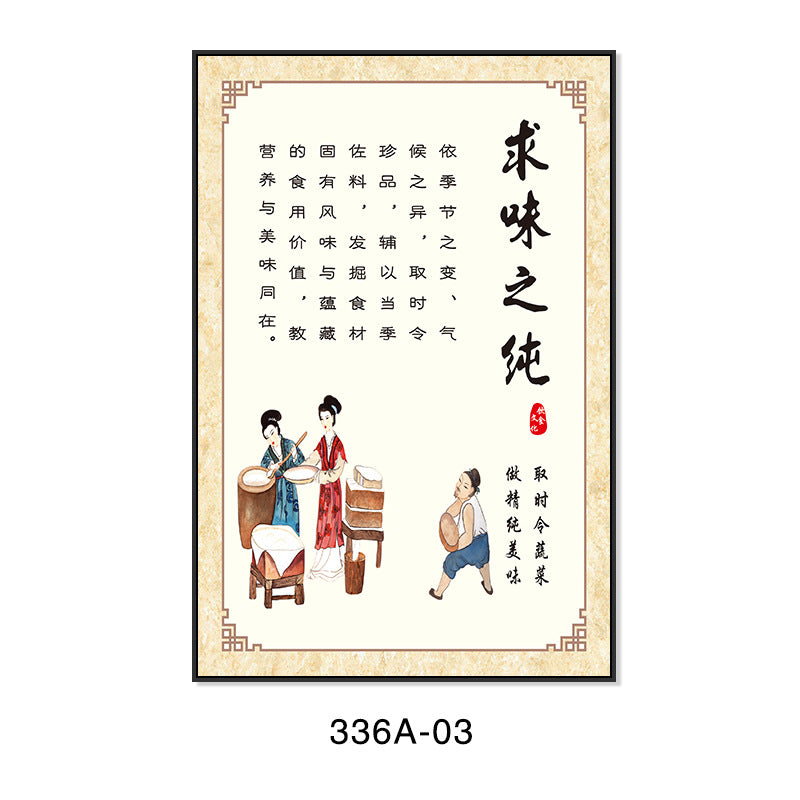 Agritainment decorative painting characteristic farmhouse cuisine private room decoration mural fish village culture box restaurant wall painting