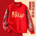 year of the horse: festive red kids' hoodie - perfect for chinese new year and holiday celebrations. thickened, red top. auspicious year of the horse style
