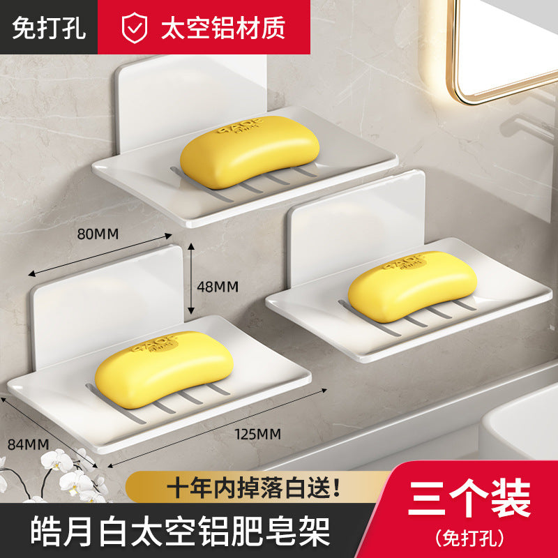 Bathroom soap dish drain space aluminum punch-free soap dish bathroom storage rack wall-mounted aluminum alloy artifact